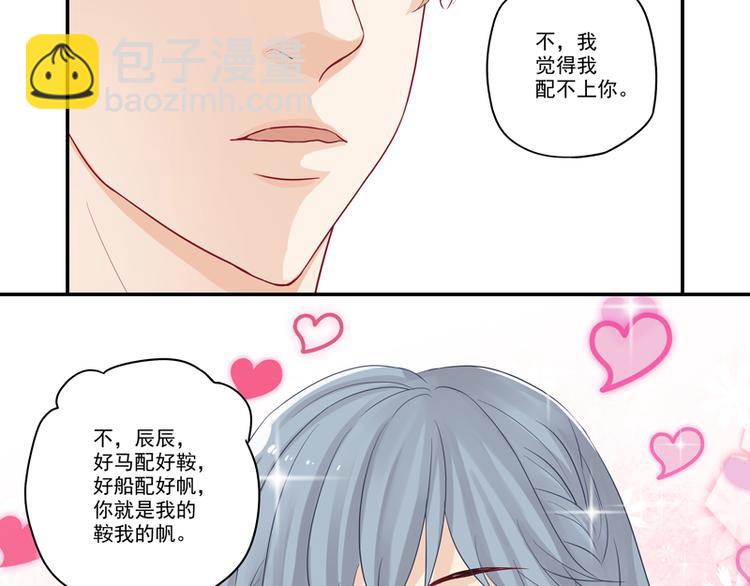 第9话 博大精深的P图术-第9话