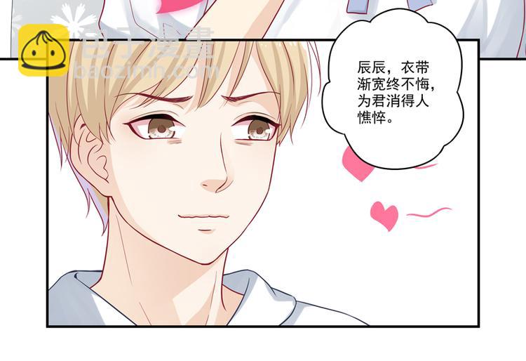 第9话 博大精深的P图术-第9话