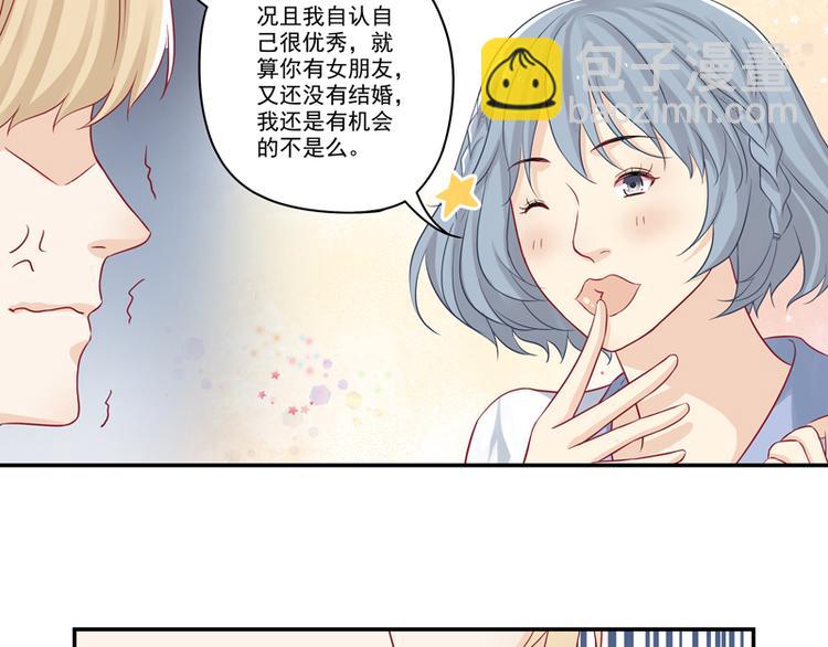 第9话 博大精深的P图术-第9话