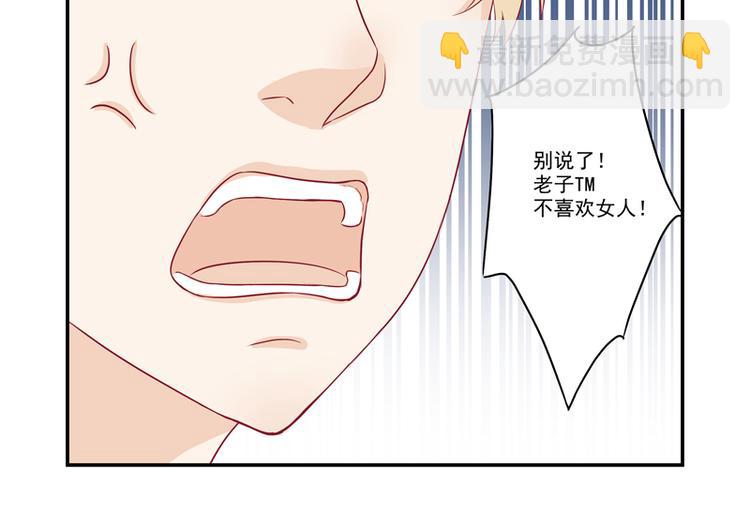 第9话 博大精深的P图术-第9话