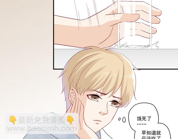 第9话 博大精深的P图术-第9话