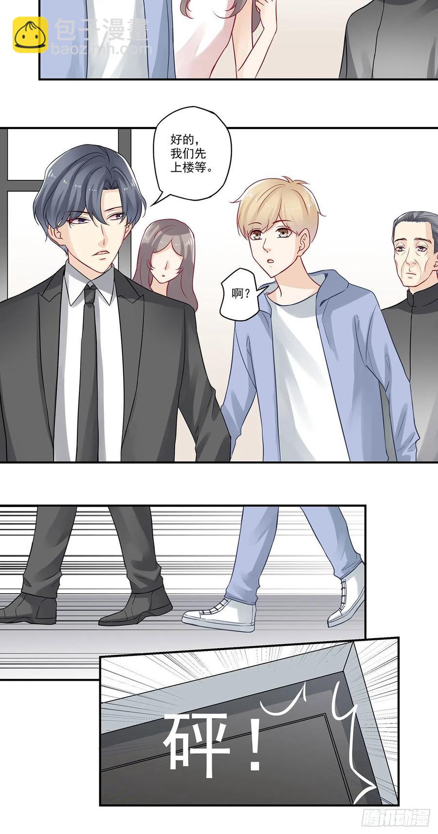 第83话 意料之外的见家长-第83话