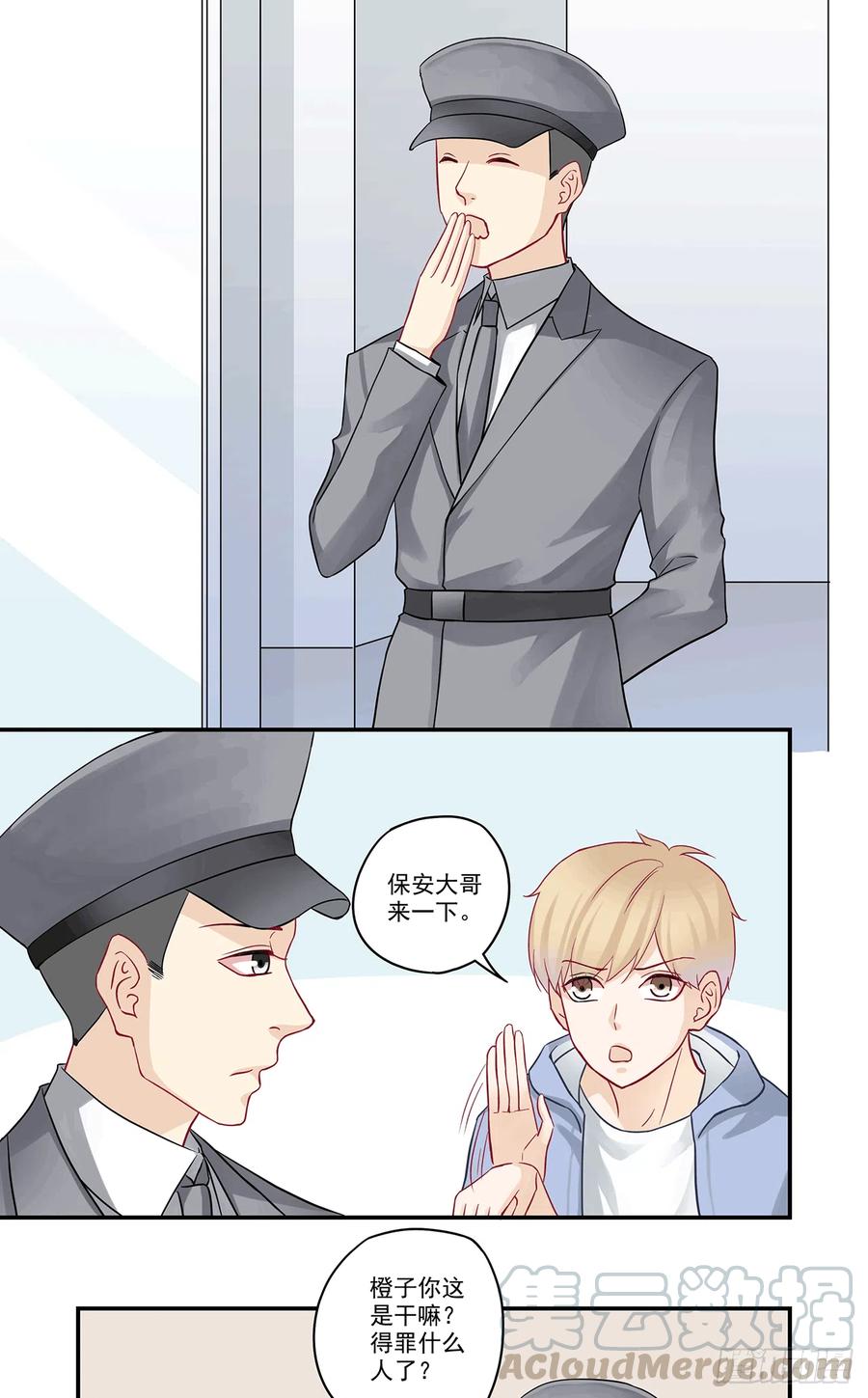 第85话 送花的到底是谁？-第85话