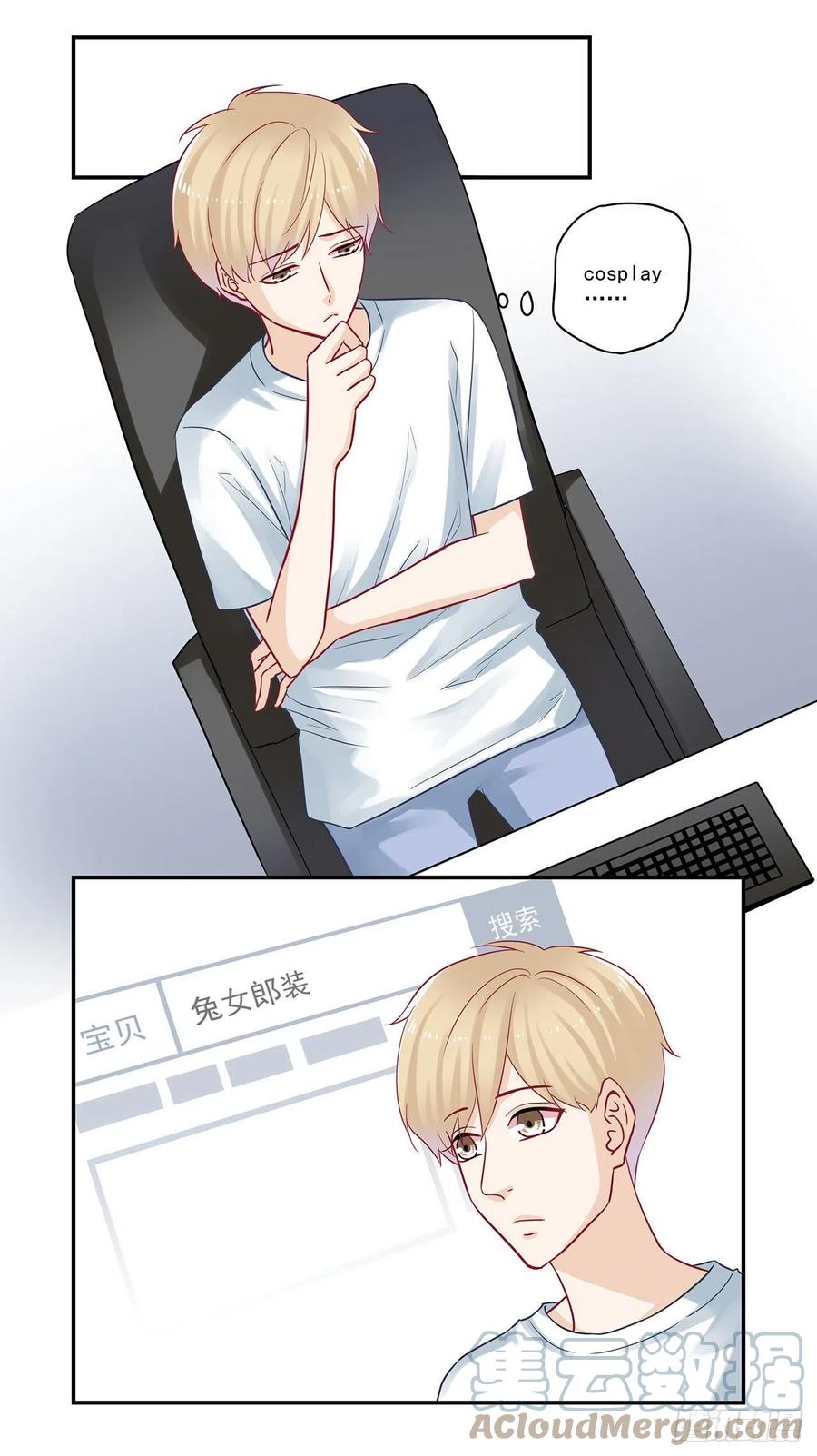 第87话 七夕礼物-第87话