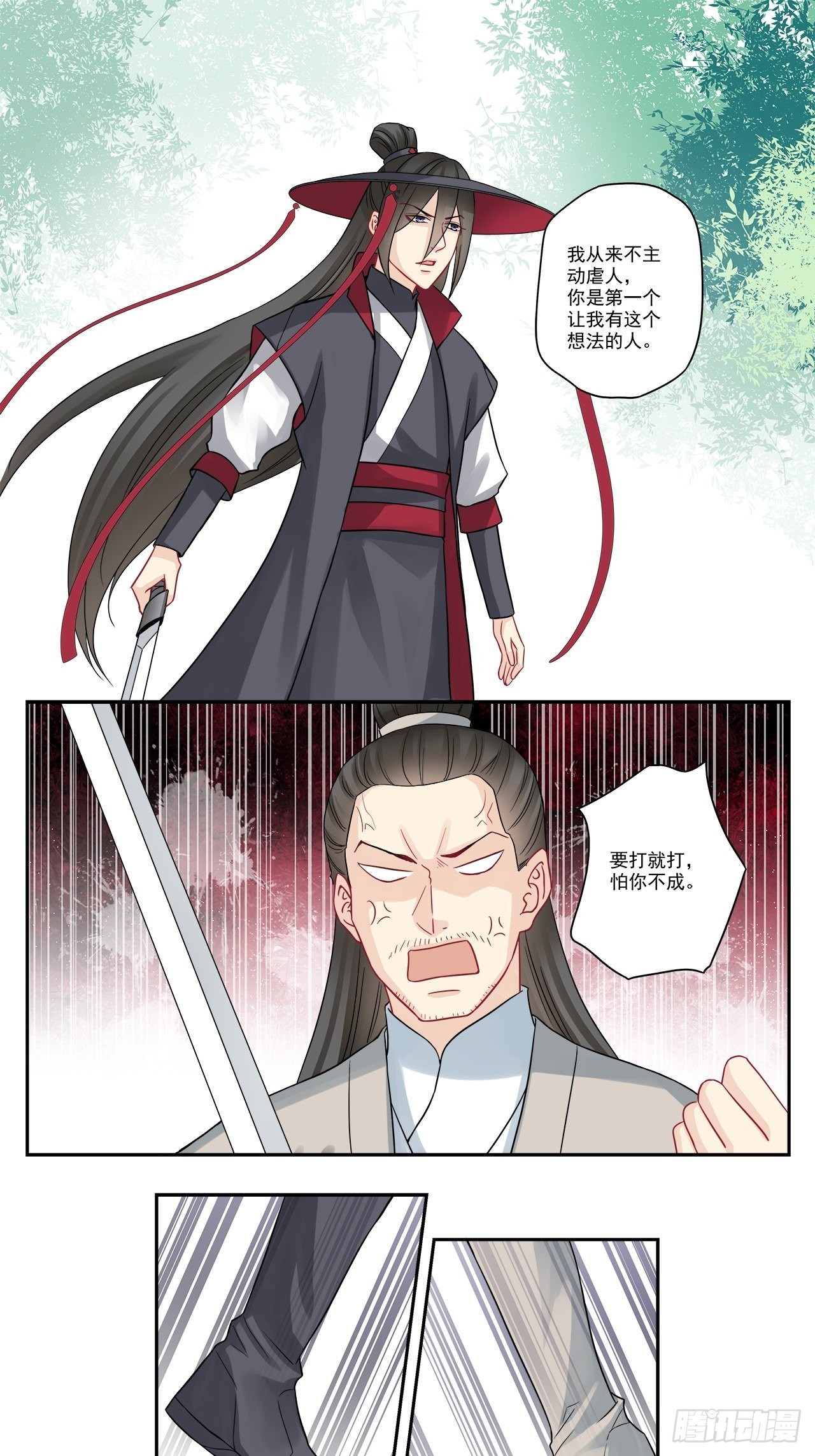 第93话 一百三十五次？！-第93话