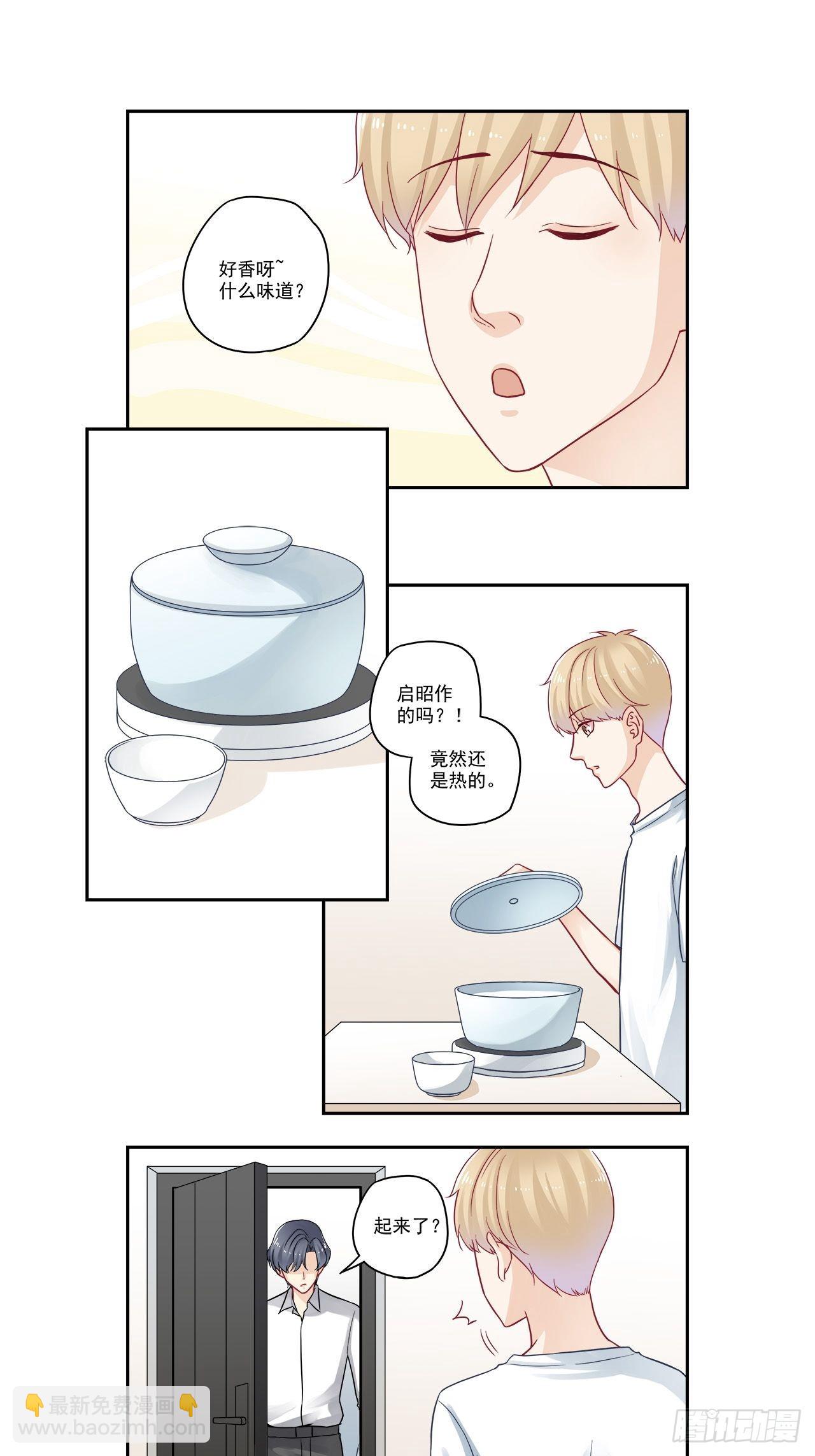 第93话 一百三十五次？！-第93话