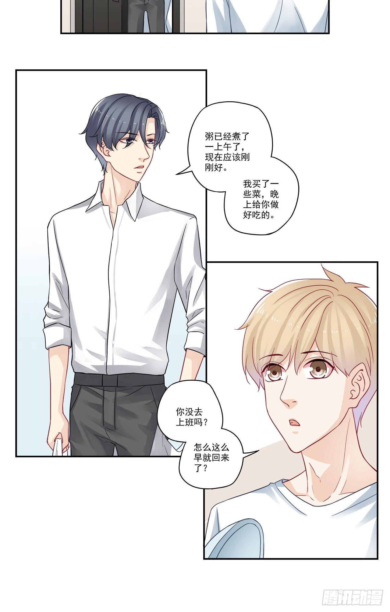 第93话 一百三十五次？！-第93话