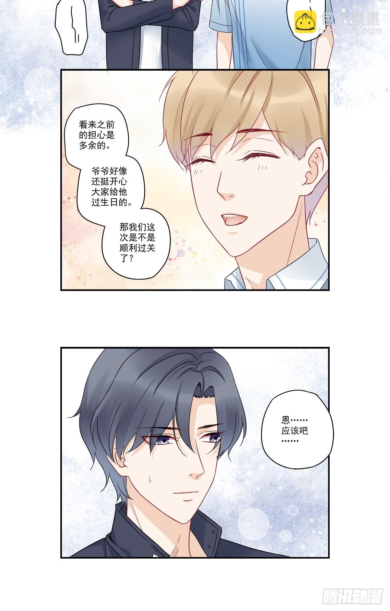 第99话 生日快乐-第99话