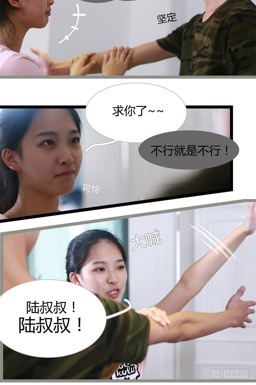 第1话-第1话