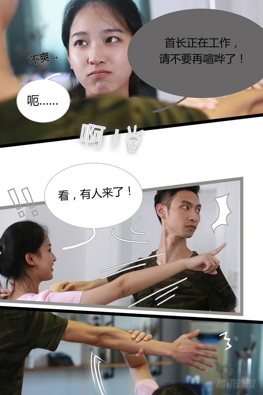 第1话-第1话