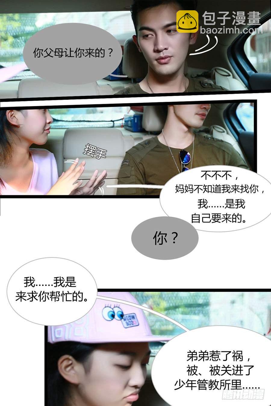 第1话-第1话