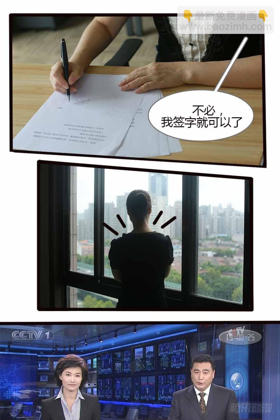 第11话-第11话