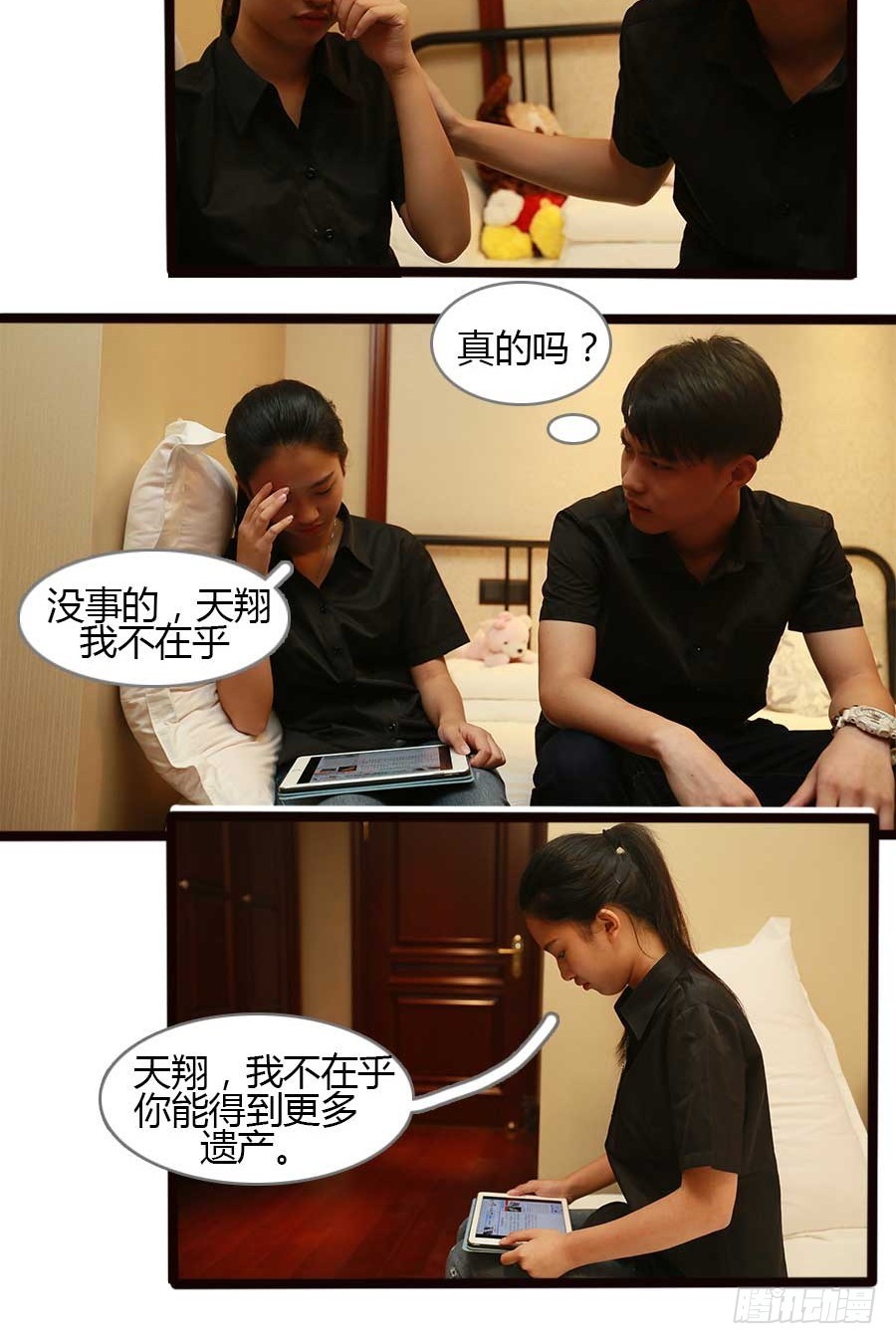 第11话-第11话