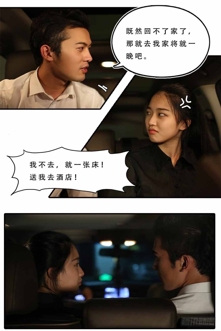 第13话-第13话