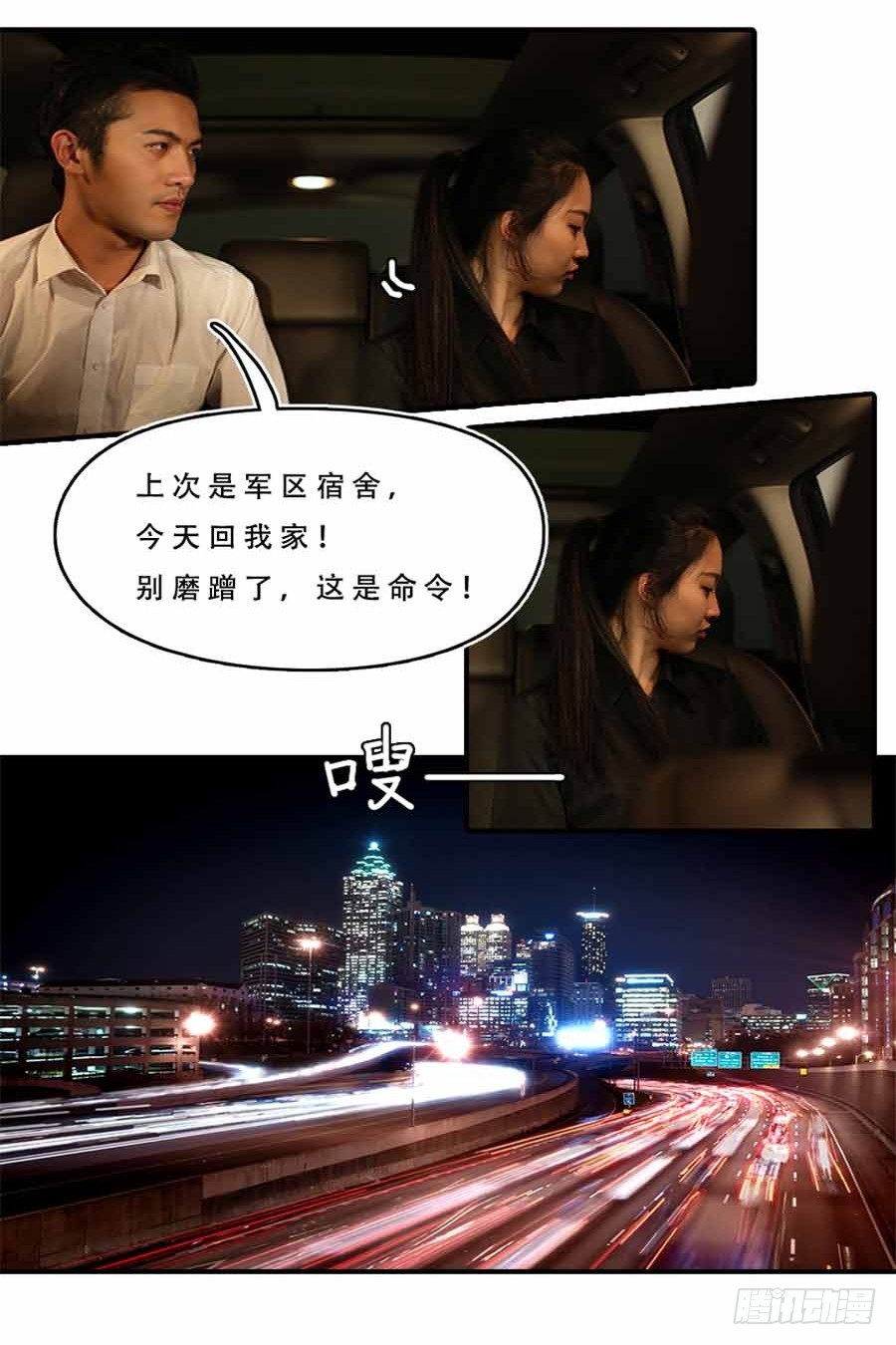 第13话-第13话
