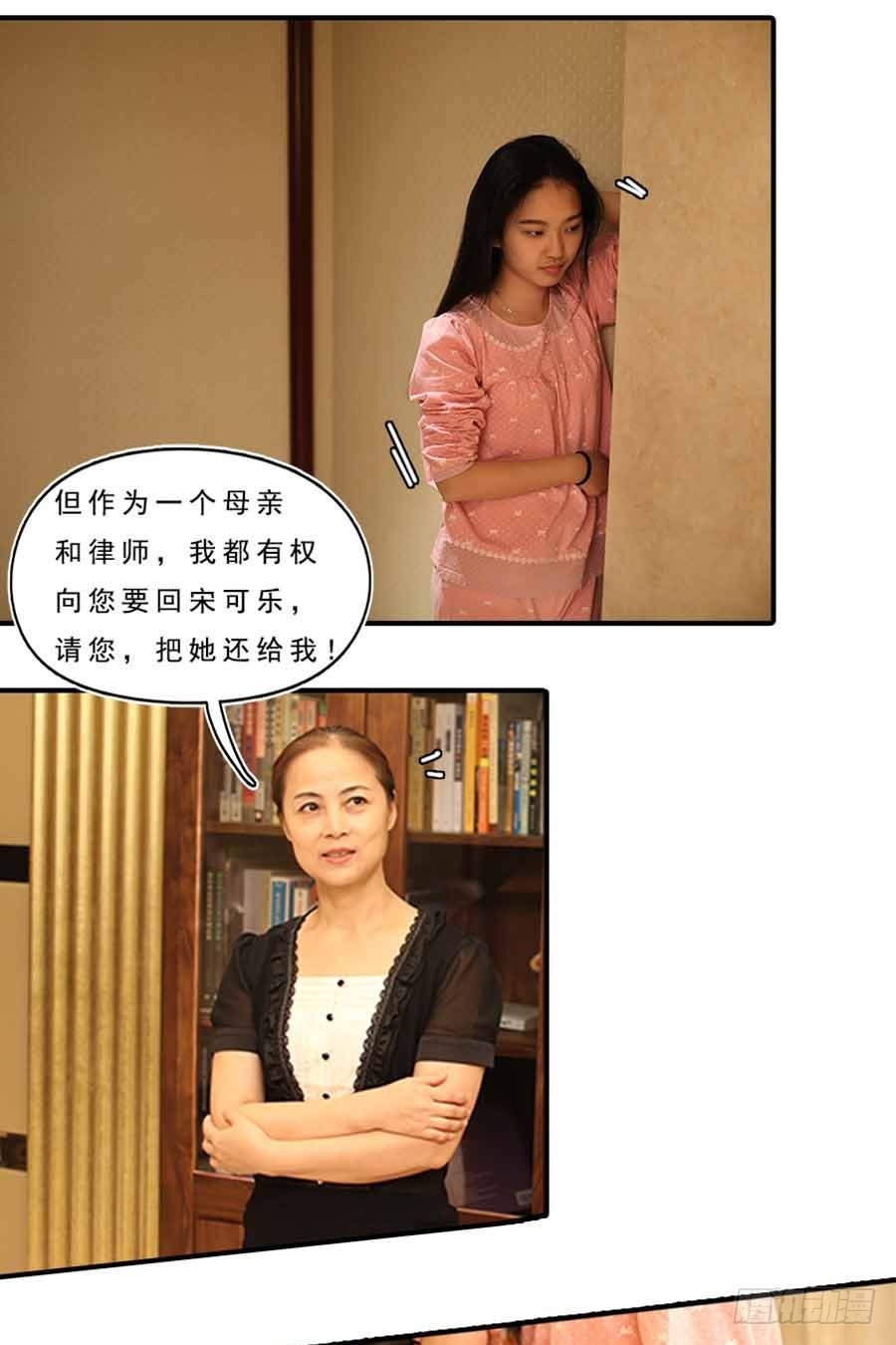 第17话-第17话