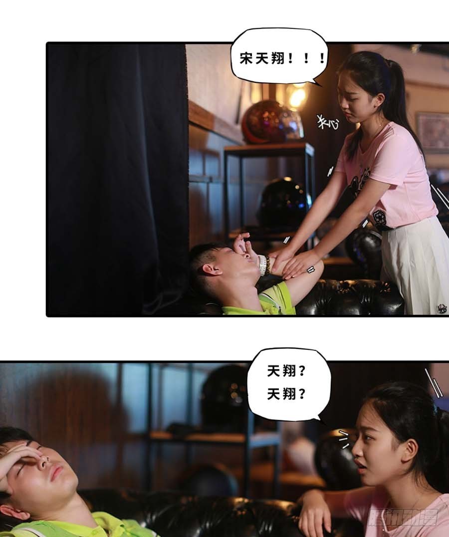第21话-第21话