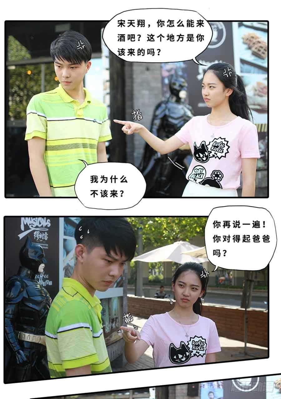第21话-第21话