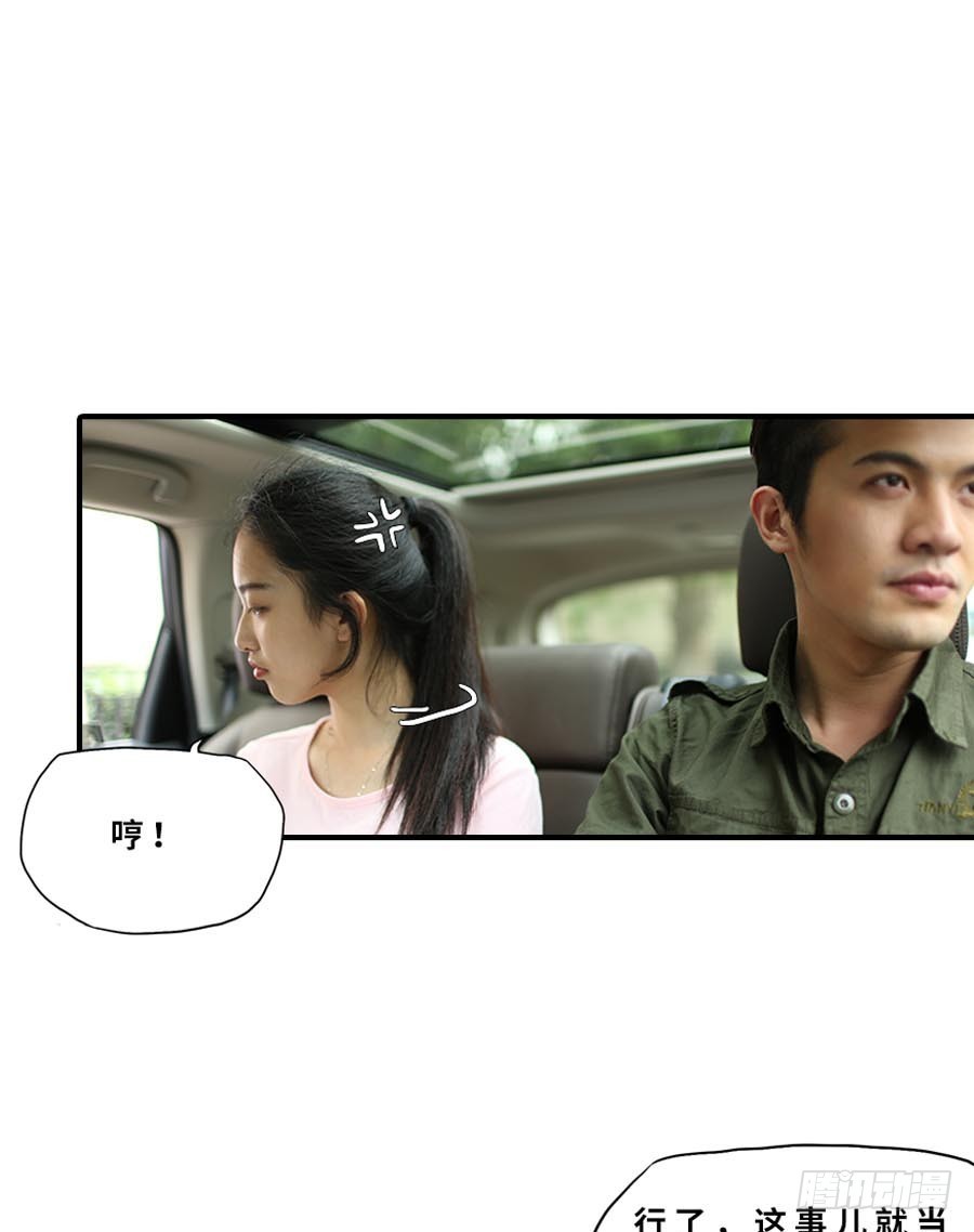 第23话-第23话