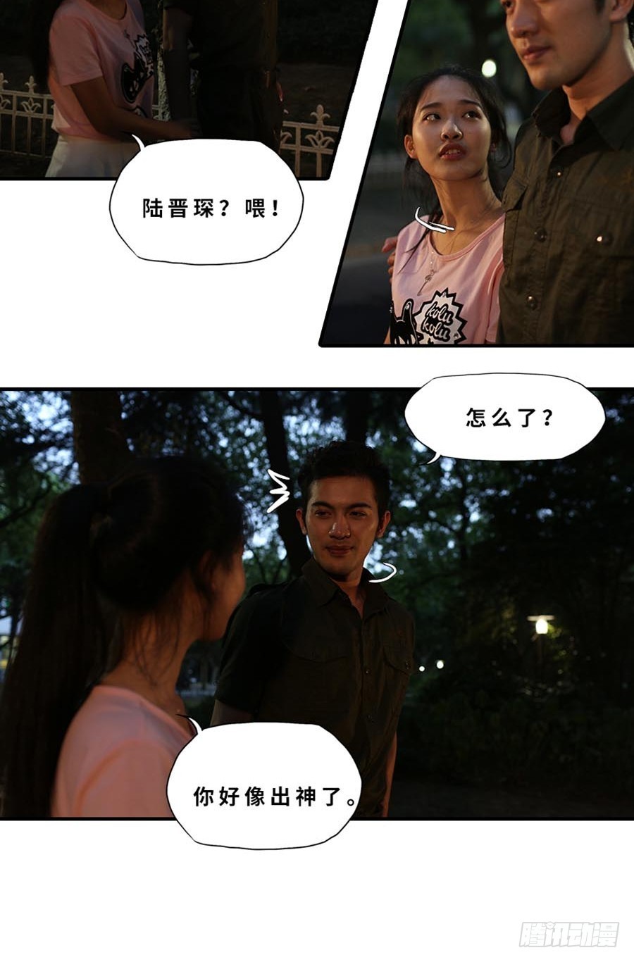 第23话-第23话