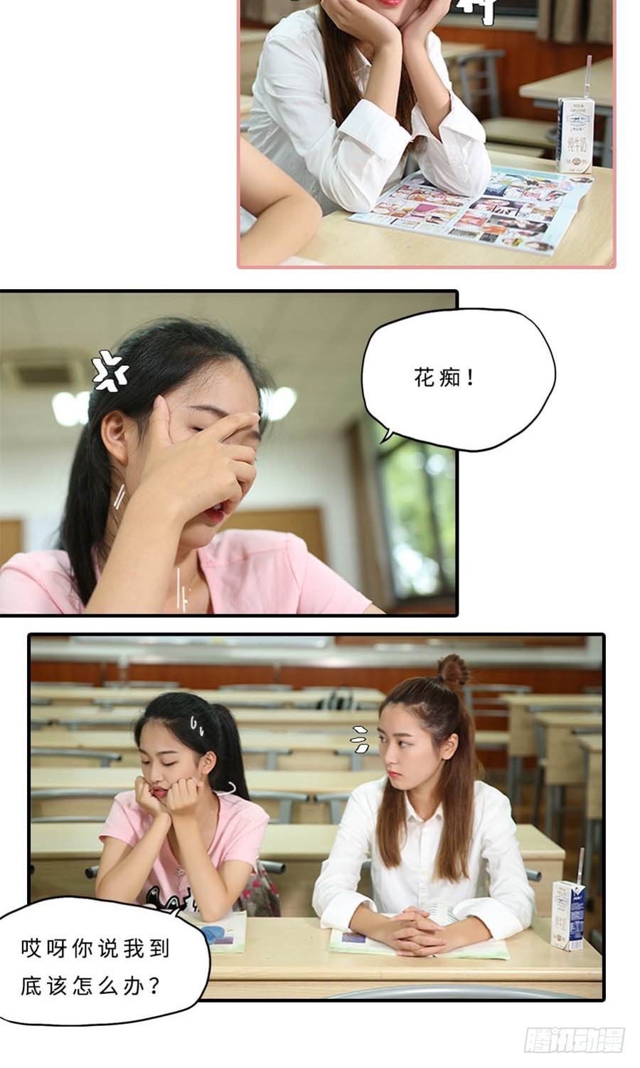 第31话-第31话