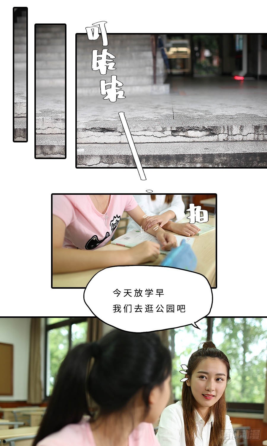 第31话-第31话