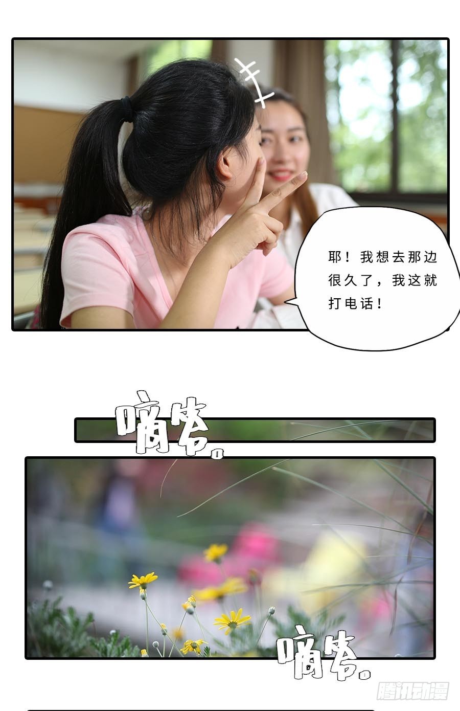 第31话-第31话