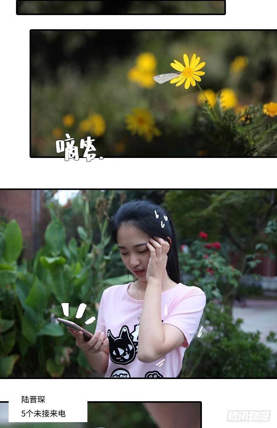 第31话-第31话
