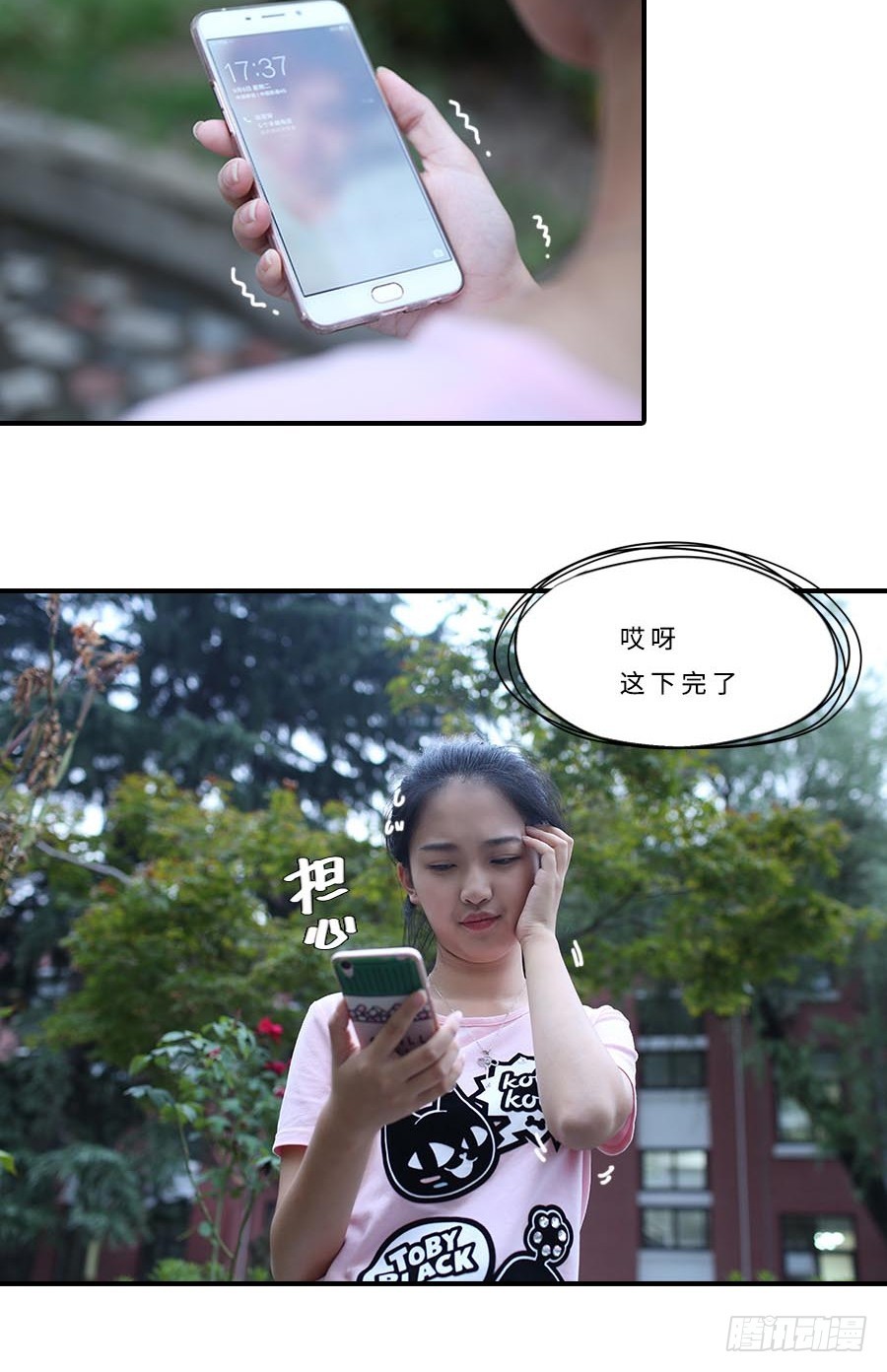 第31话-第31话