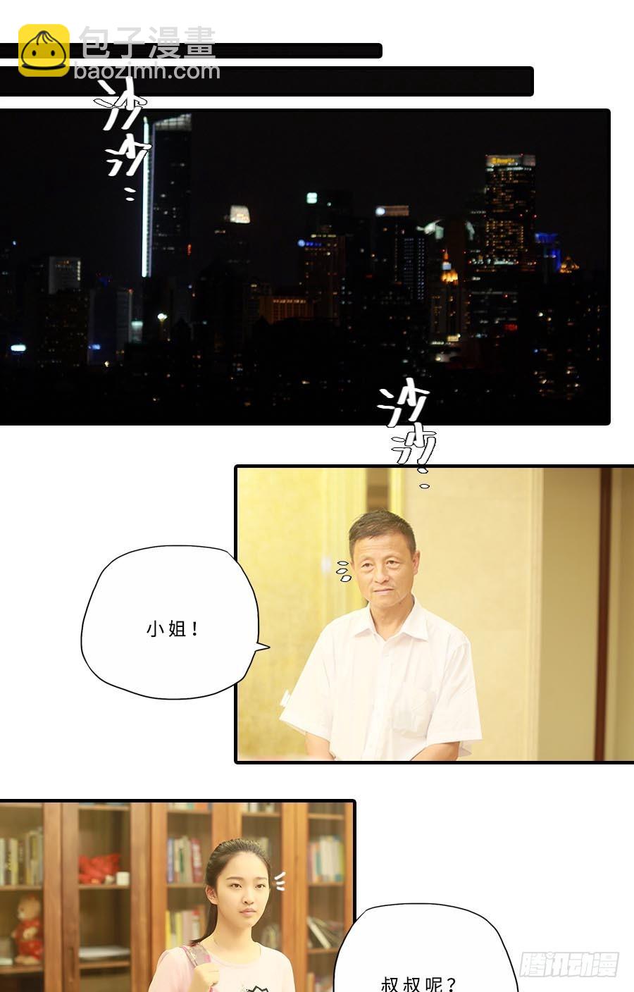 第31话-第31话