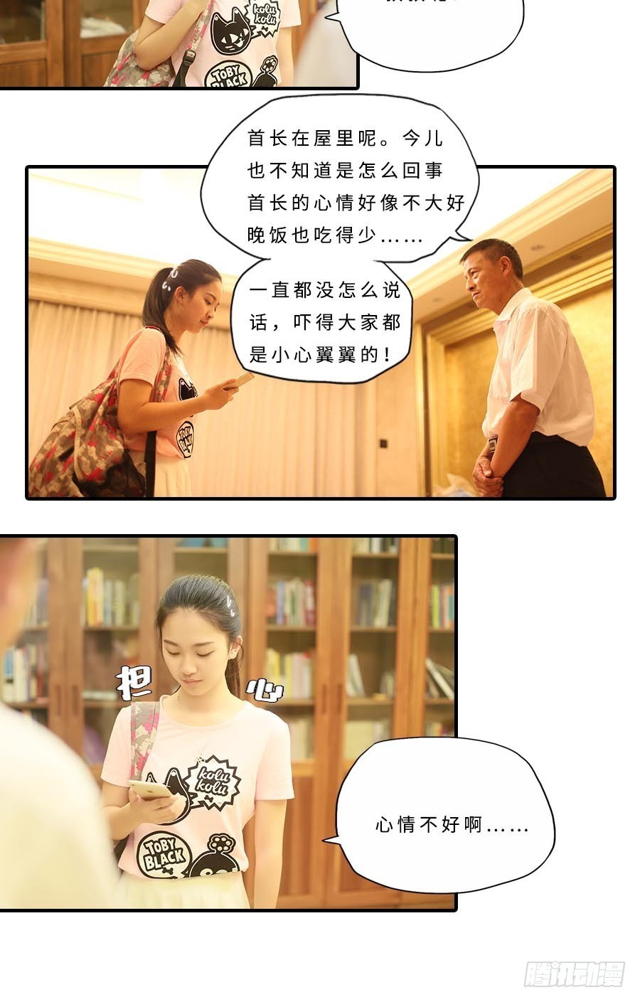 第31话-第31话