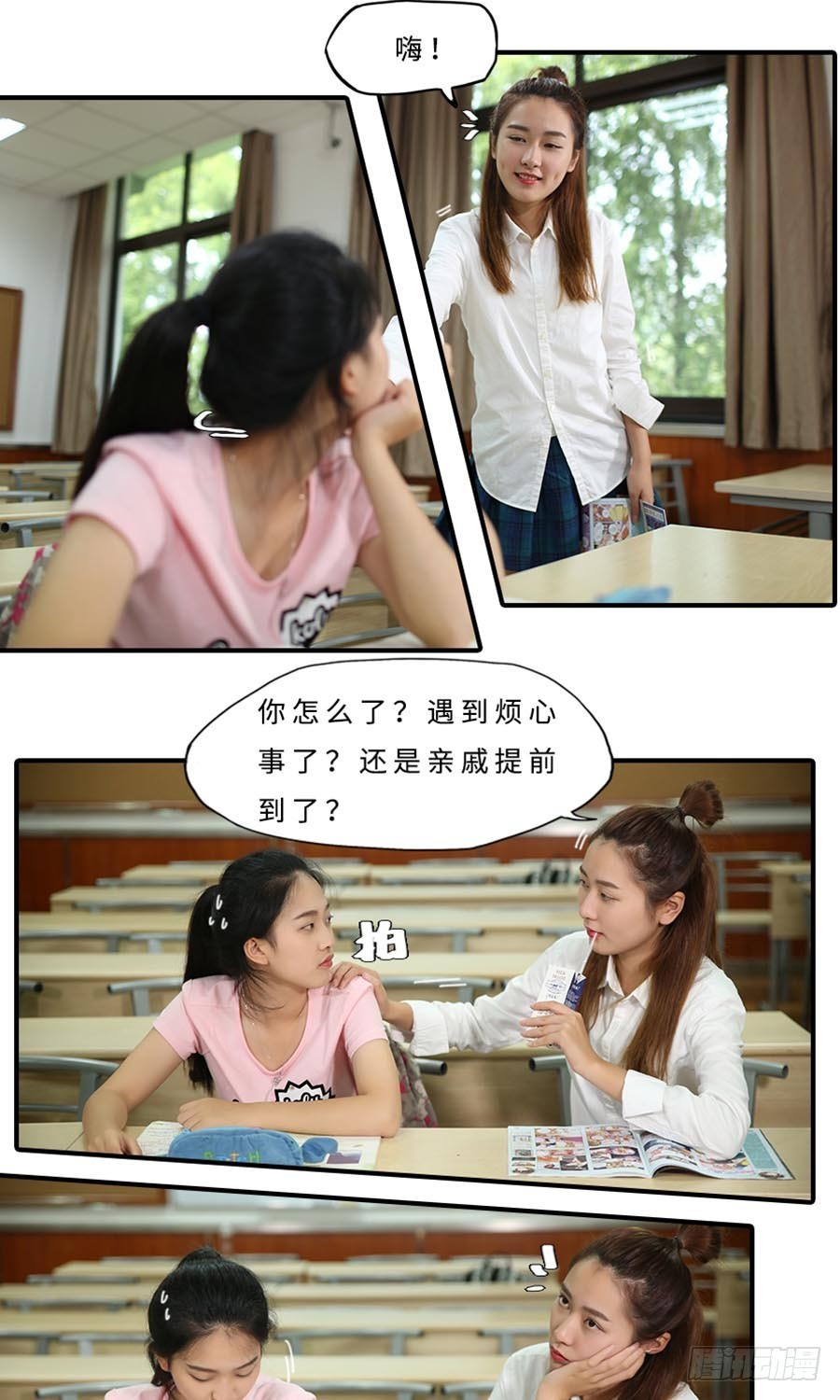 第31话-第31话