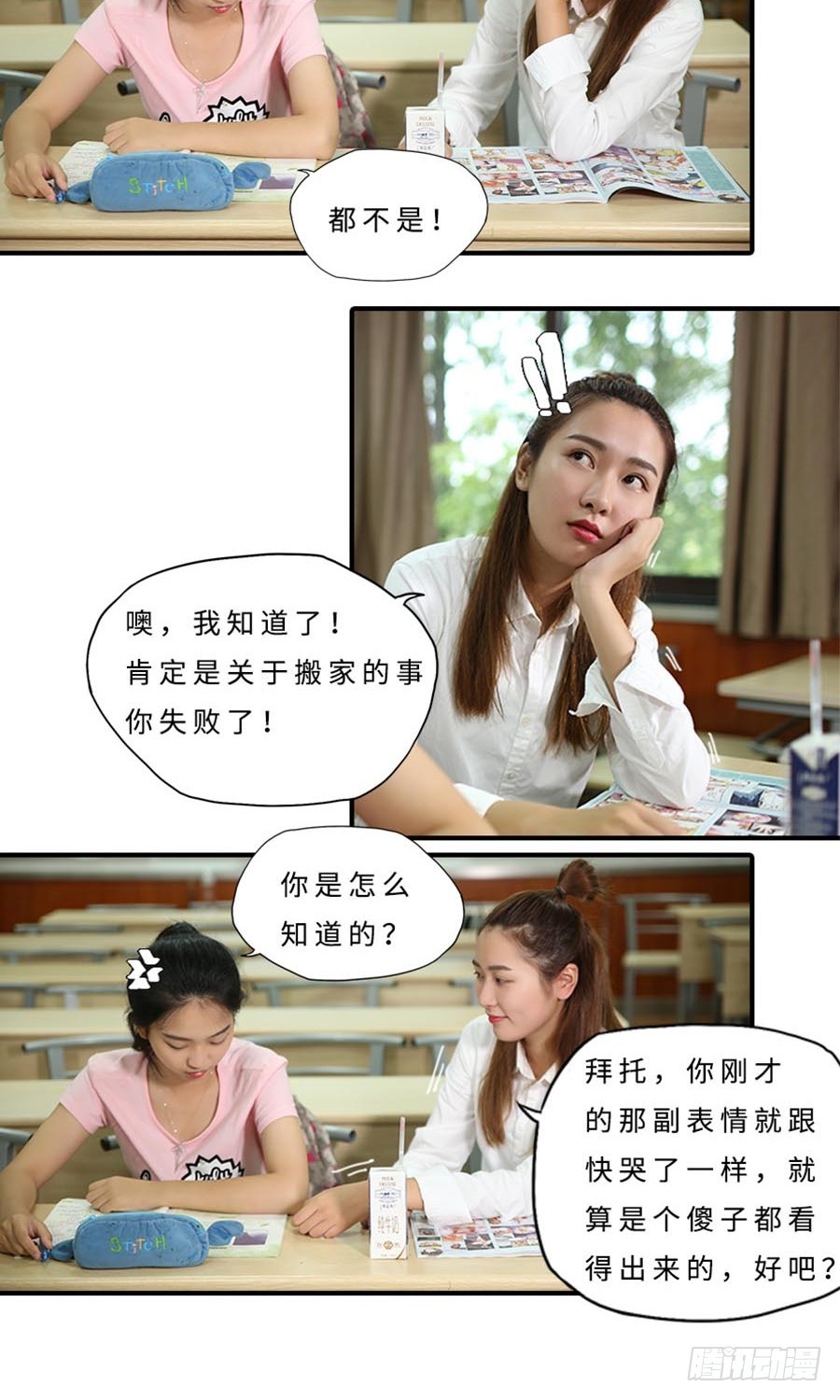 第31话-第31话