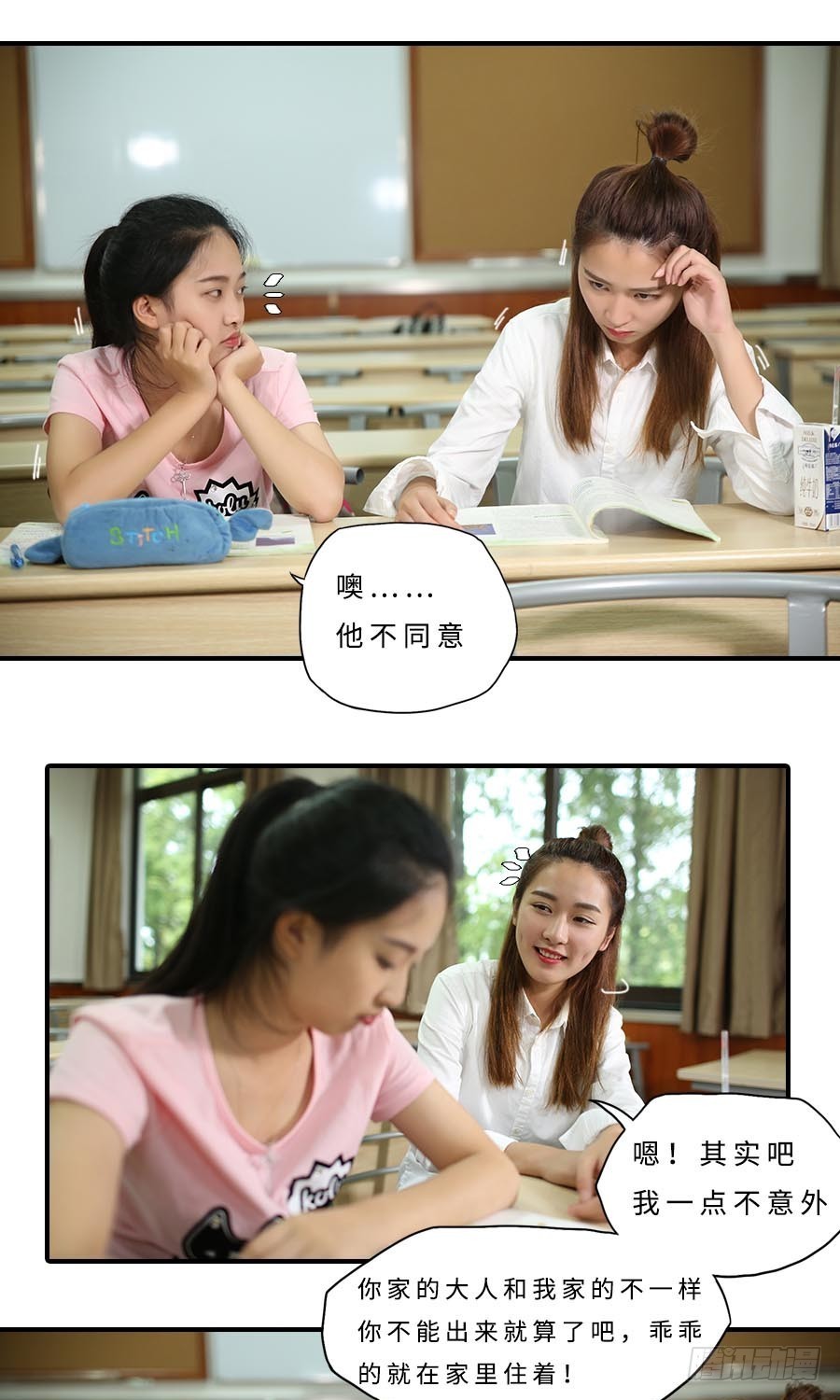 第31话-第31话