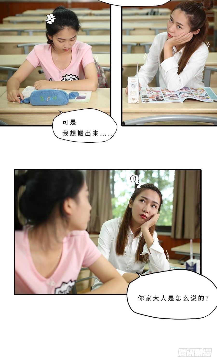 第31话-第31话