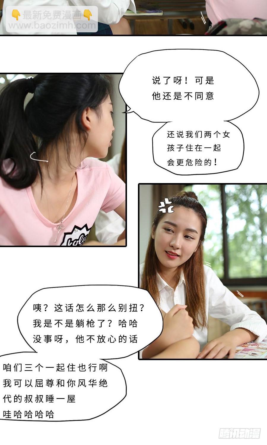 第31话-第31话