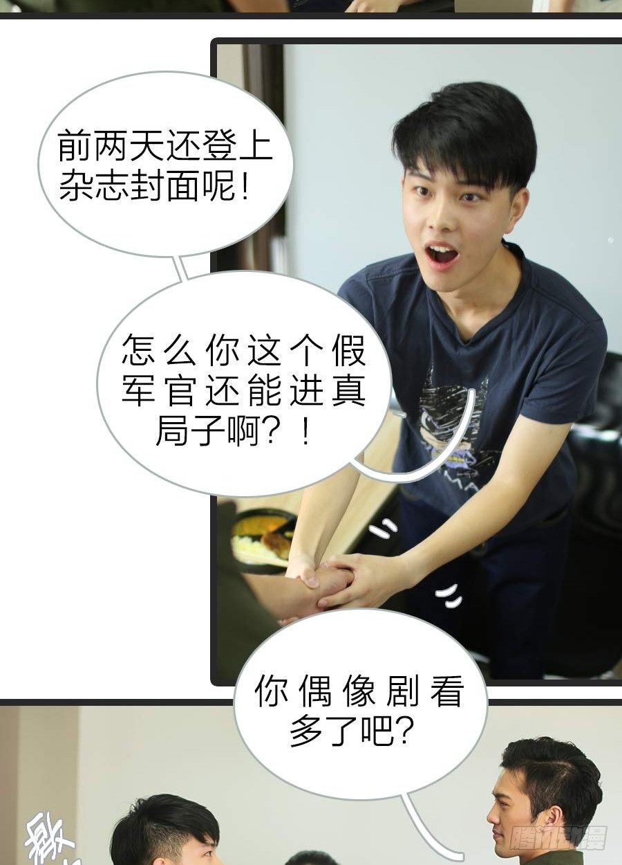 第7话-第7话