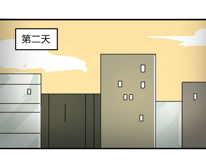 010 垃圾(1/2)-第11话