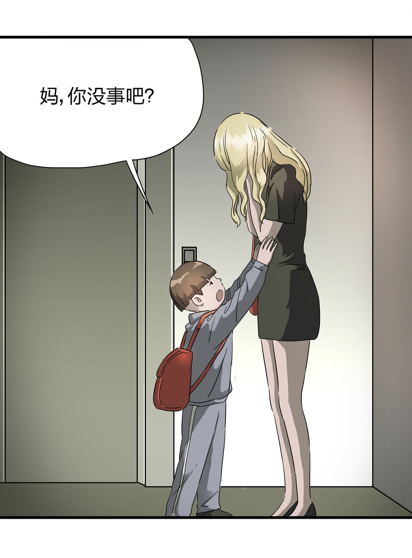 010 垃圾(1/2)-第11话