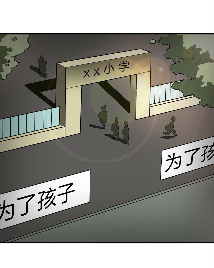 010 垃圾(1/2)-第11话