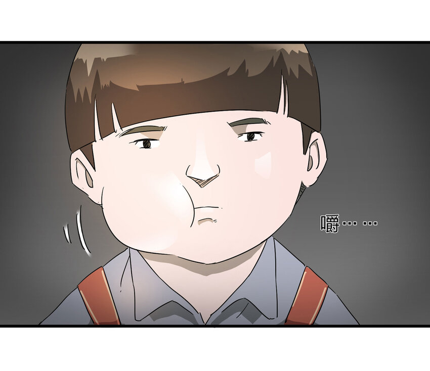 010 垃圾(1/2)-第11话