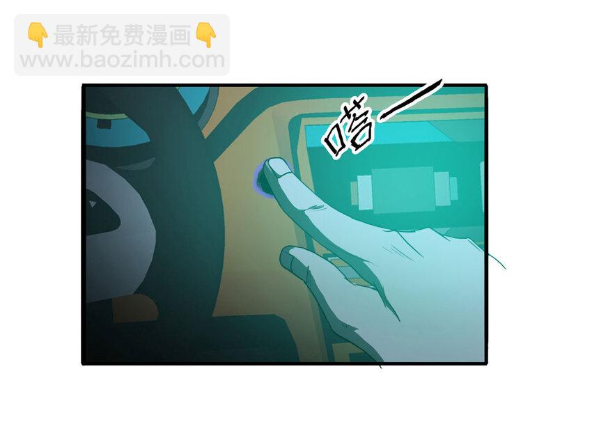 099 事故车（下）(1/2)-第101话