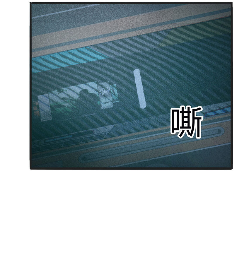 099 事故车（下）(1/2)-第101话