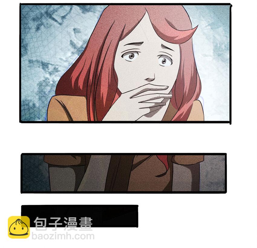 099 事故车（下）(1/2)-第101话