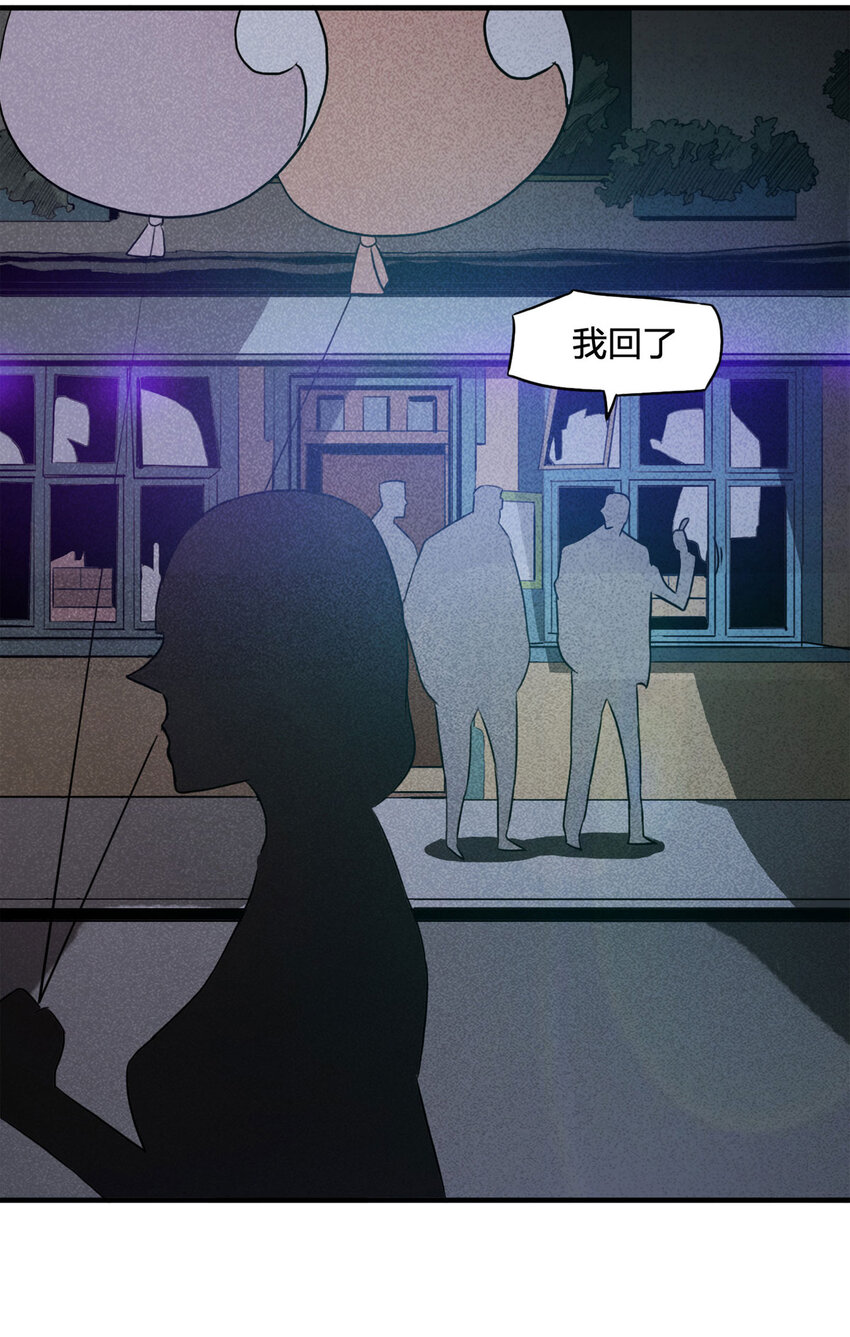 102 大胆（上）(1/2)-第105话