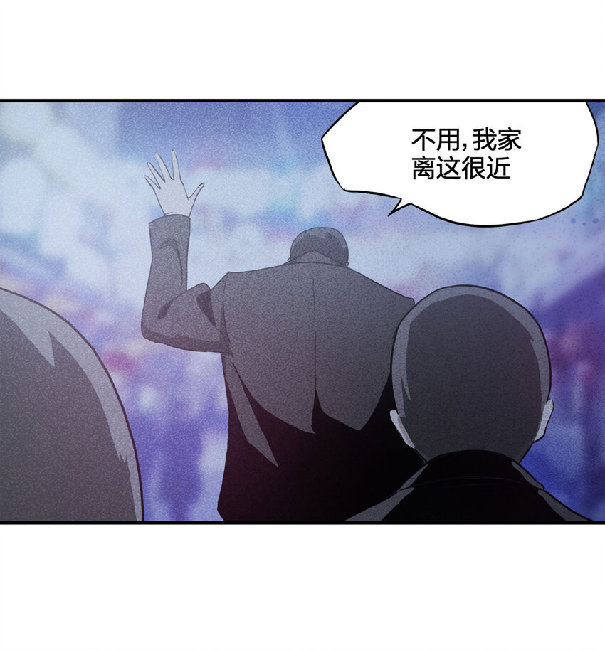 102 大胆（上）(1/2)-第105话