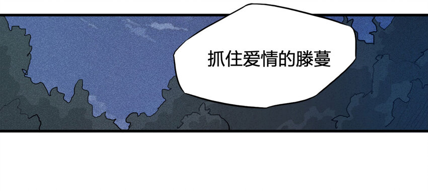 102 大胆（上）(1/2)-第105话