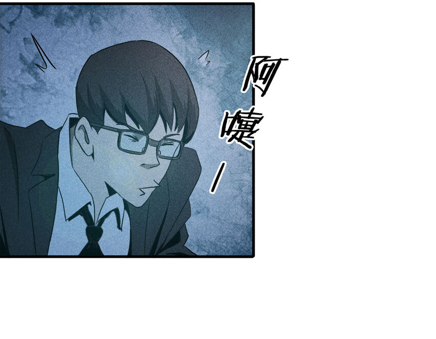 102 大胆（上）(1/2)-第105话