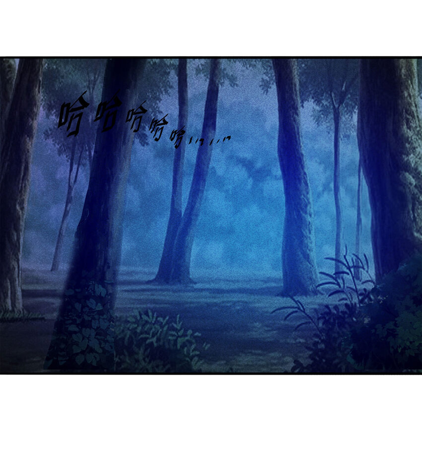 102 大胆（上）(1/2)-第105话