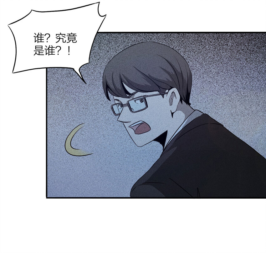 102 大胆（上）(1/2)-第105话